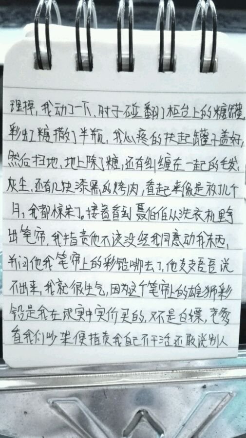 帖子配图 2