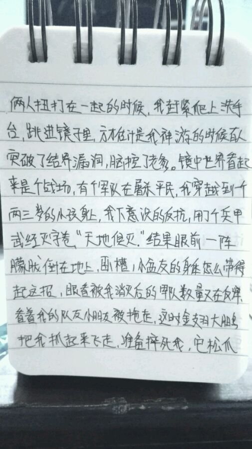 帖子配图 3