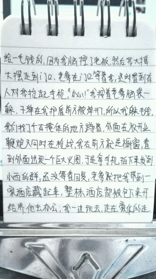 帖子配图 4