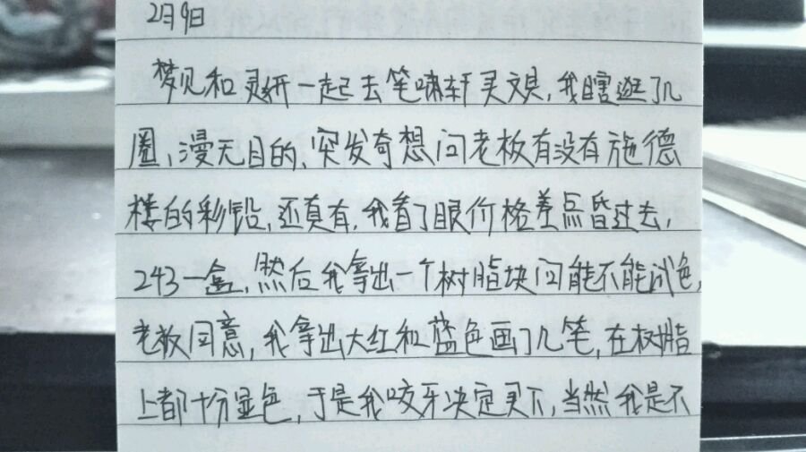 帖子配图 5