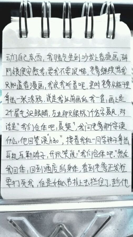帖子配图 6