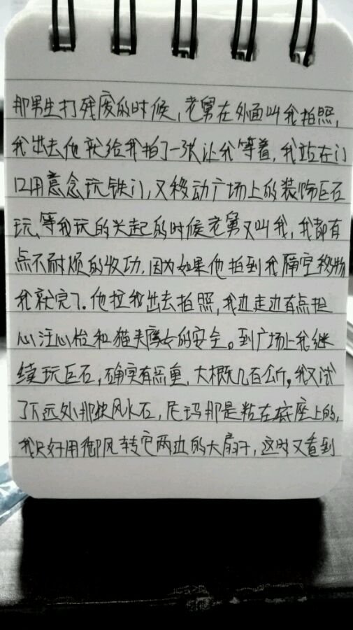 帖子配图 2