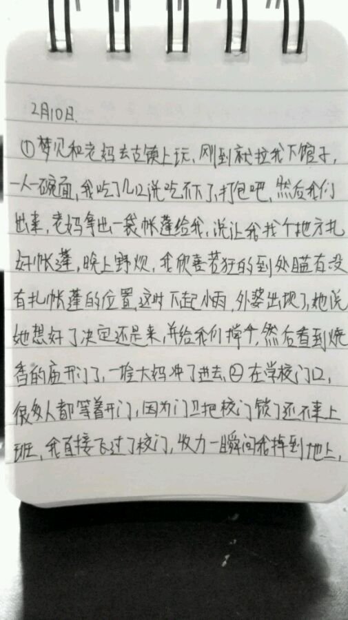 帖子配图 3