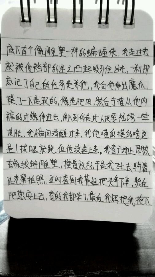 帖子配图 5