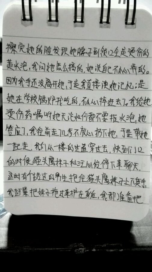 帖子配图 6