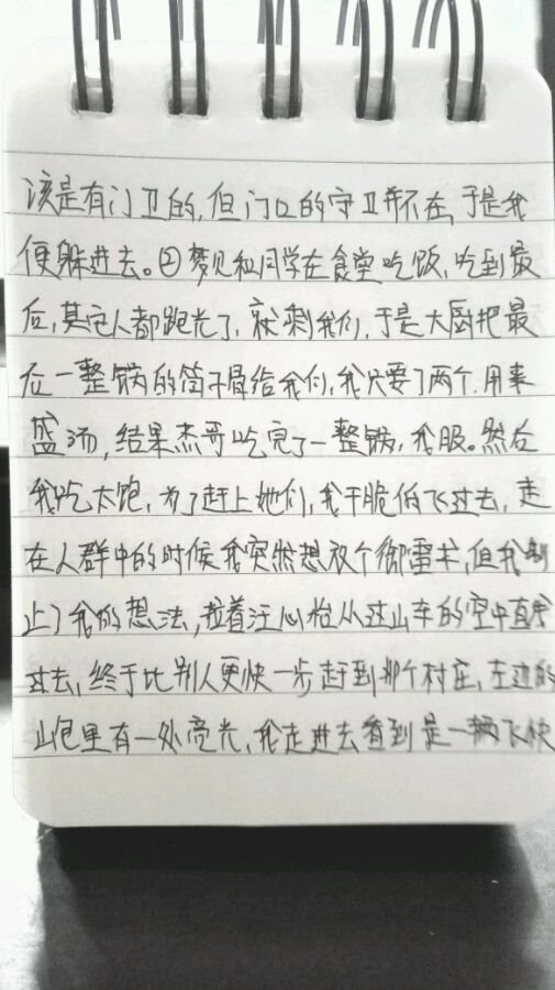 帖子配图 1