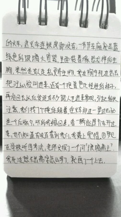 帖子配图 2
