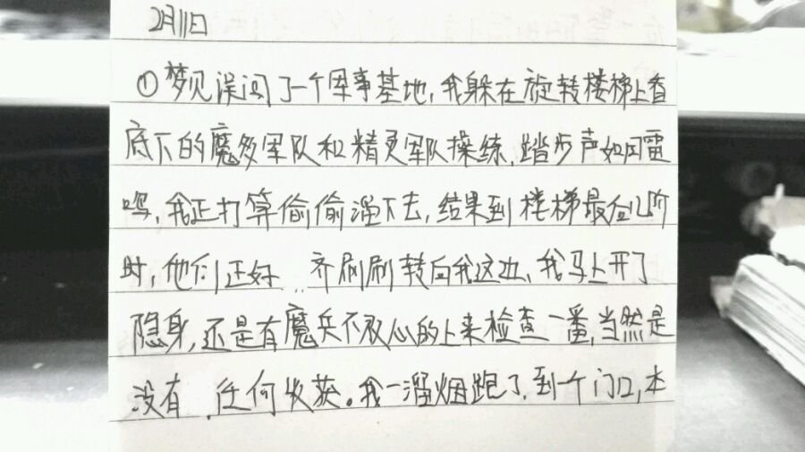 帖子配图 3