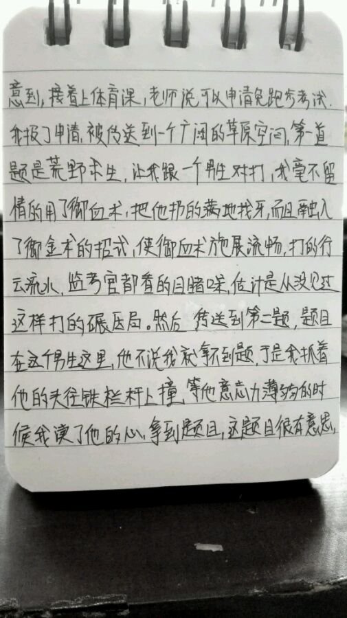 帖子配图 1