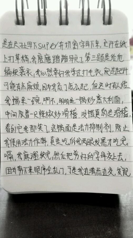 帖子配图 2