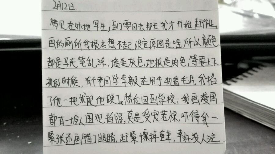 帖子配图 3