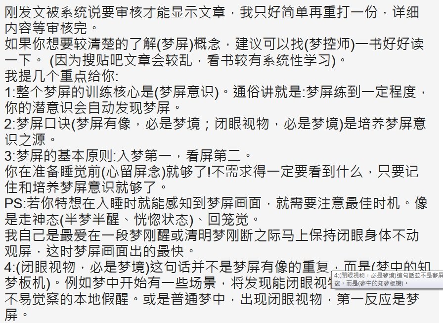 帖子配图 1