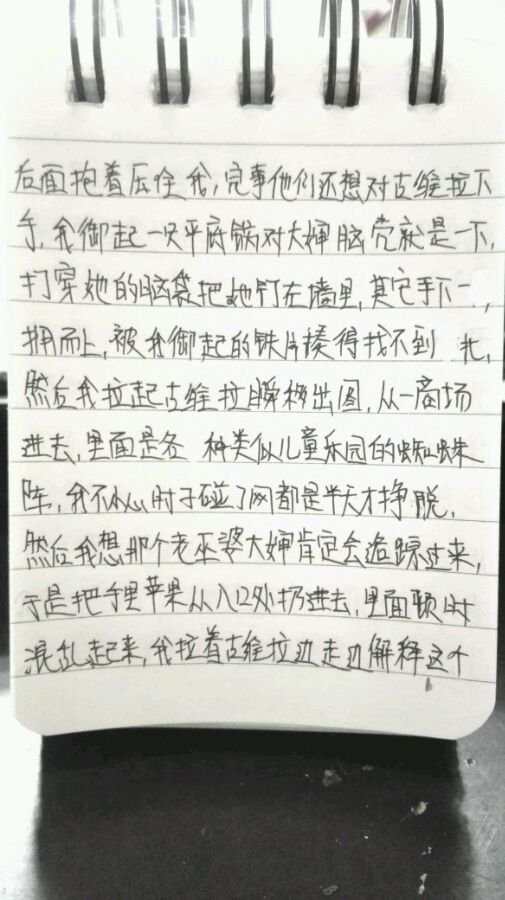 帖子配图 2