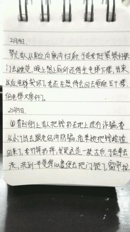 帖子配图 4