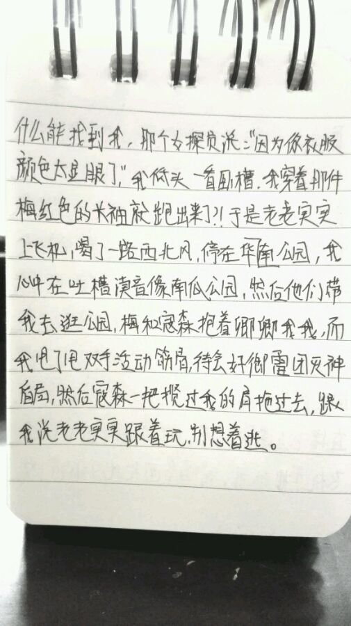 帖子配图 5