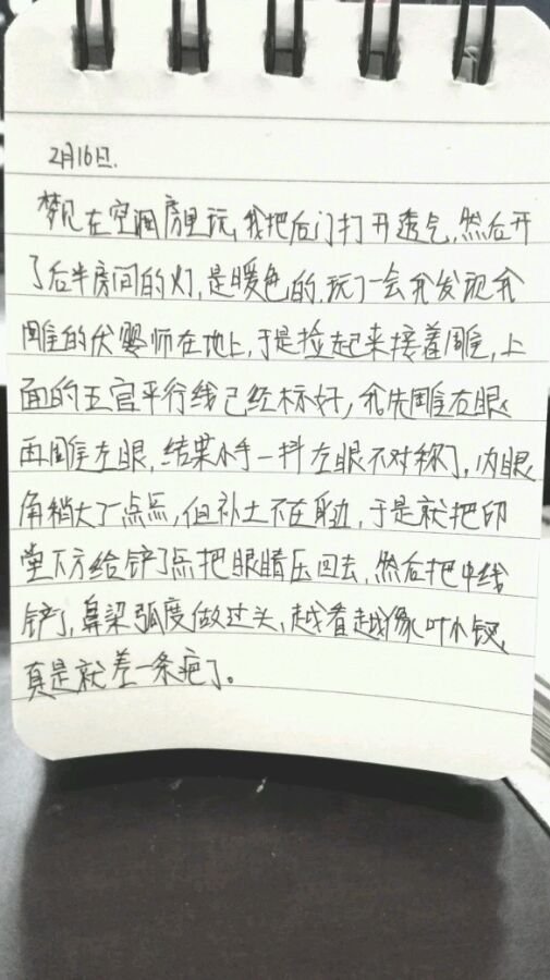 帖子配图 1