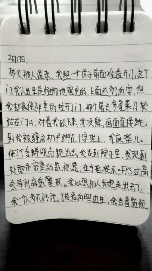 帖子配图 1