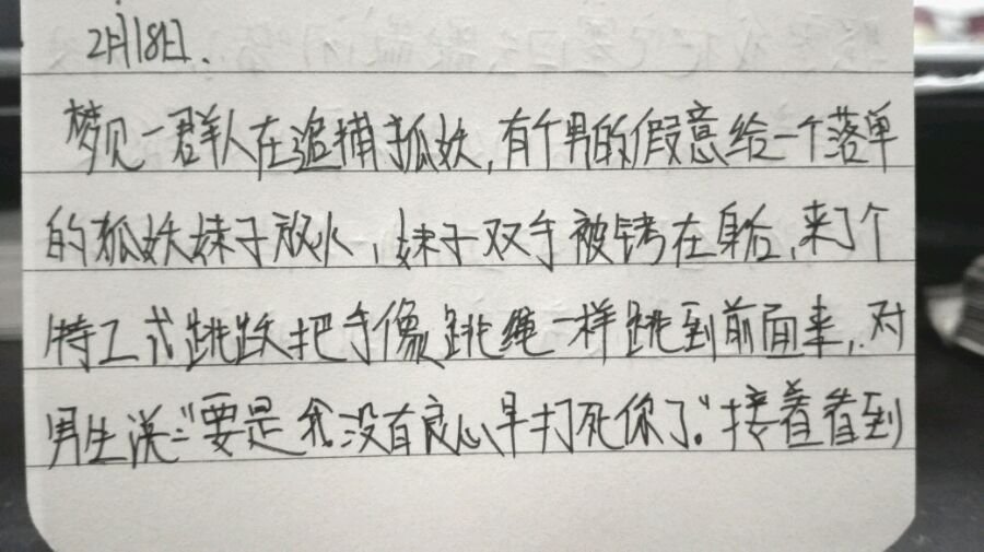 帖子配图 1