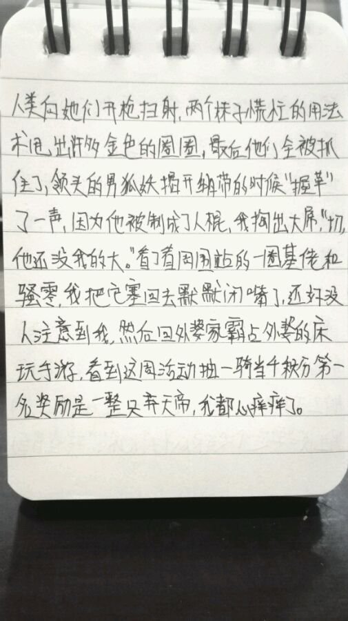 帖子配图 2