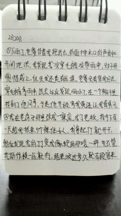 帖子配图 1