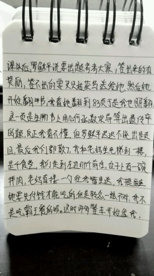 帖子配图 2