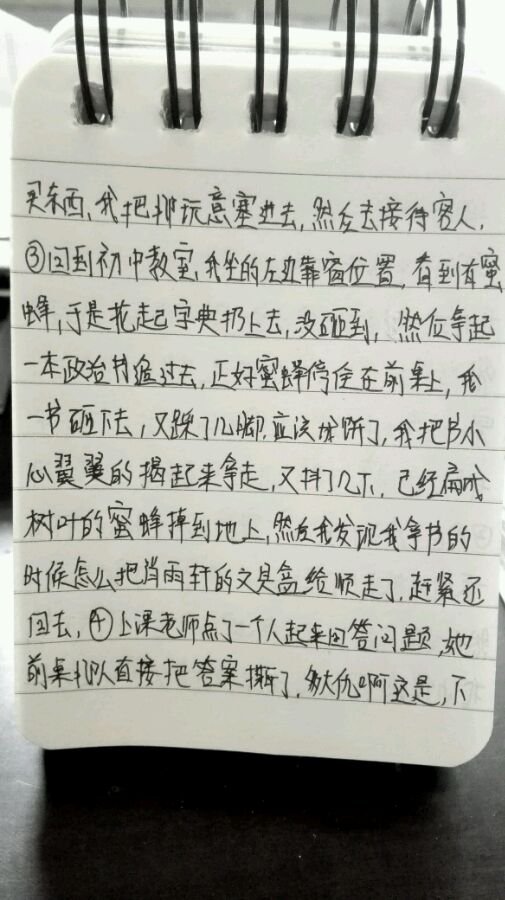 帖子配图 4