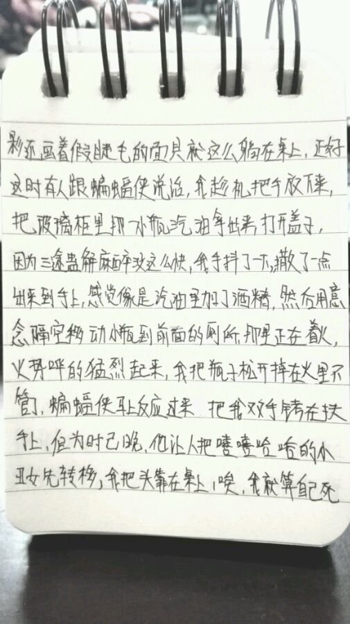 帖子配图 2
