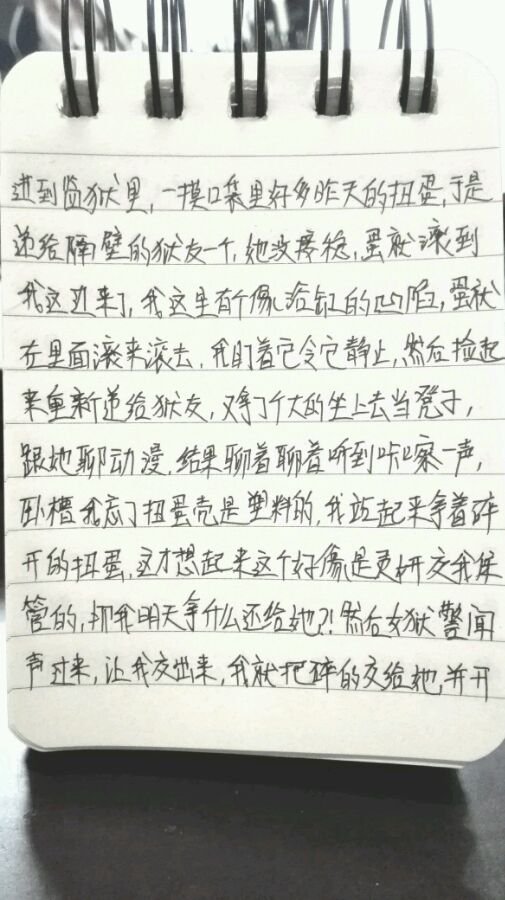 帖子配图 3