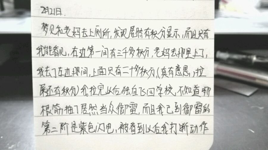 帖子配图 5