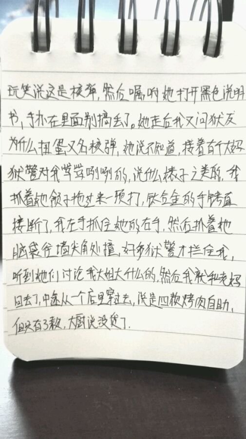 帖子配图 6