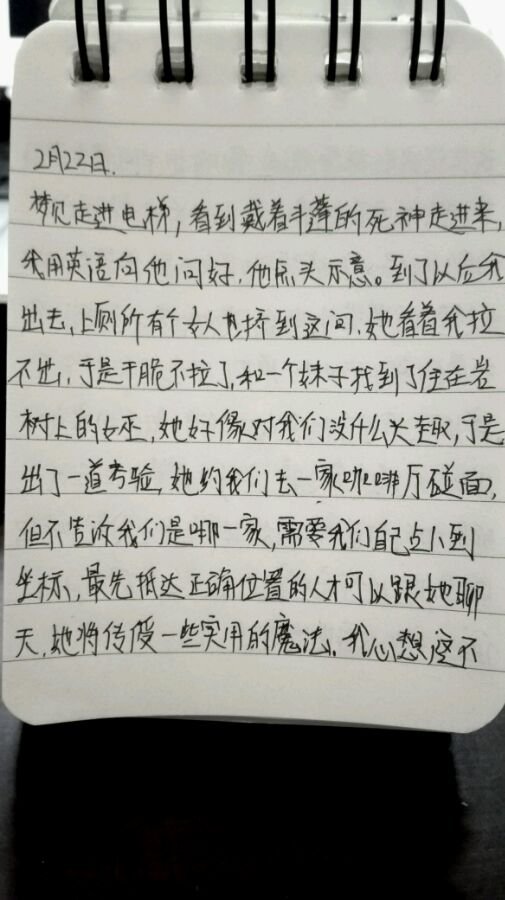 帖子配图 1