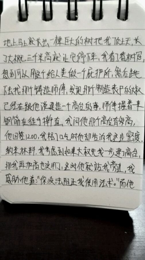 帖子配图 2