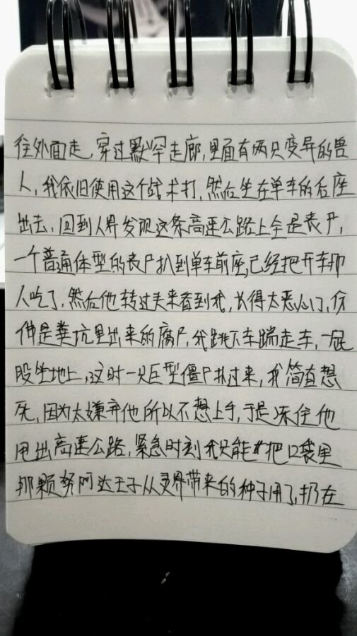 帖子配图 3