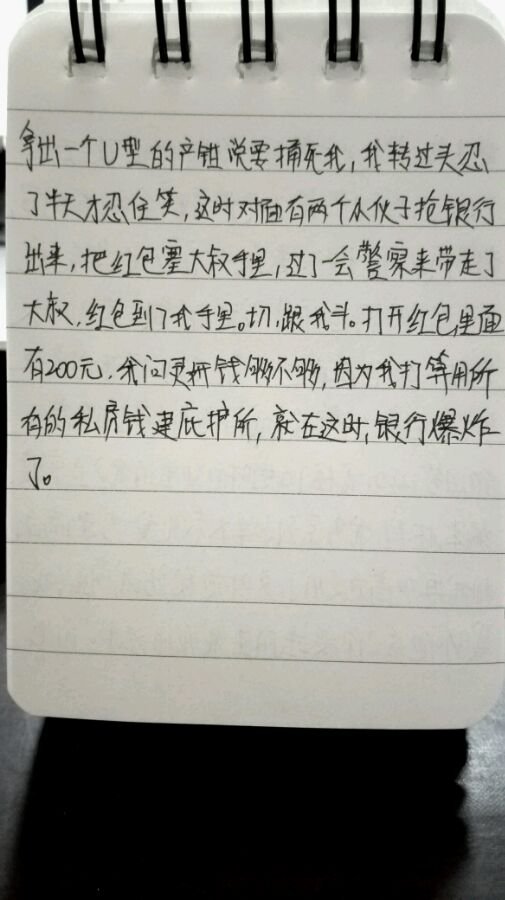 帖子配图 4