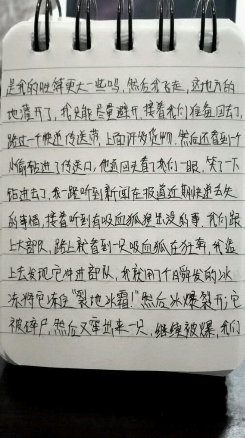 帖子配图 5