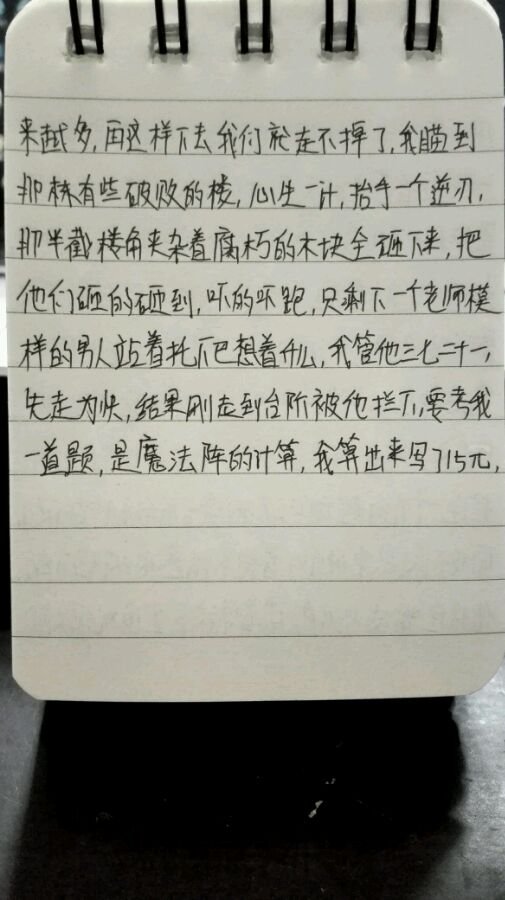 帖子配图 3