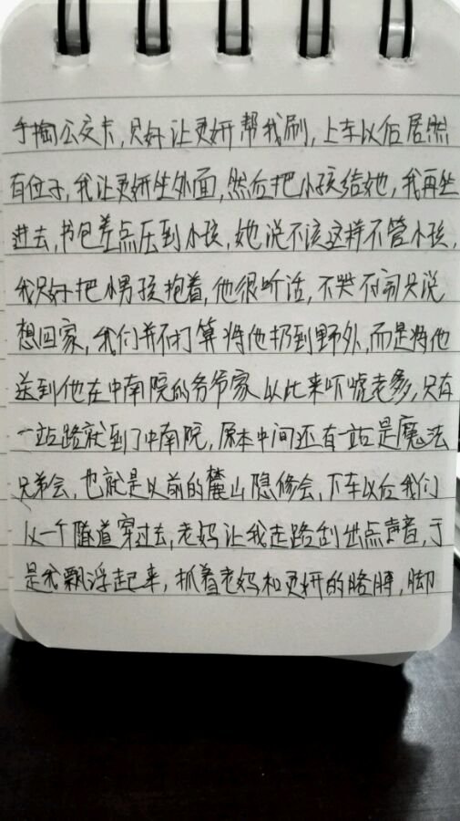 帖子配图 2