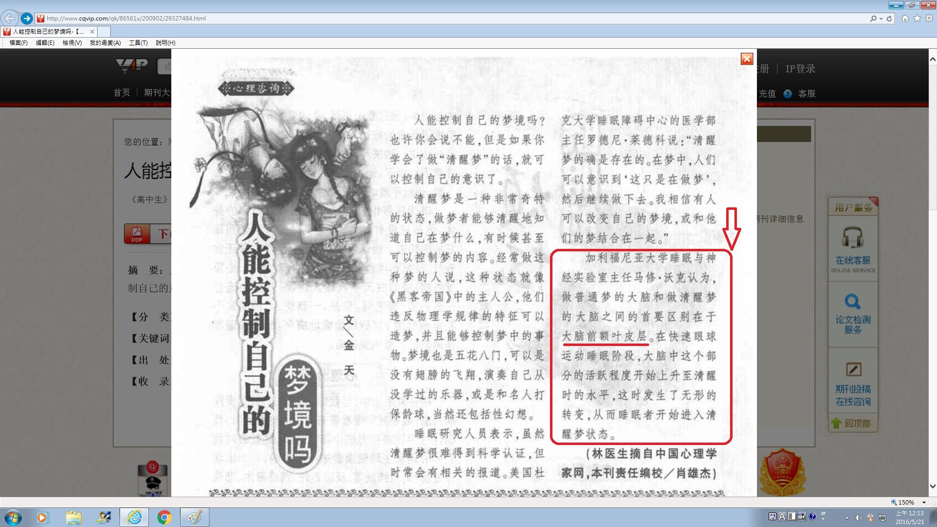 帖子配图 1