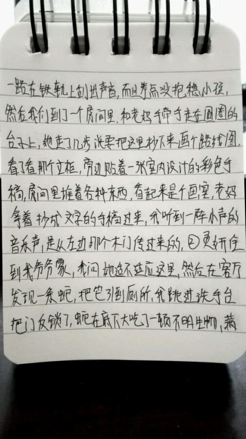 帖子配图 3