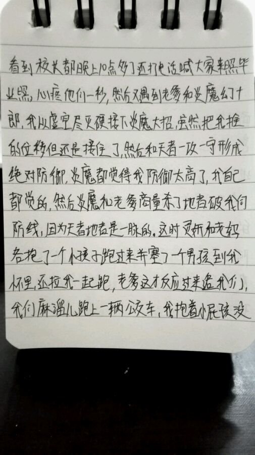 帖子配图 4