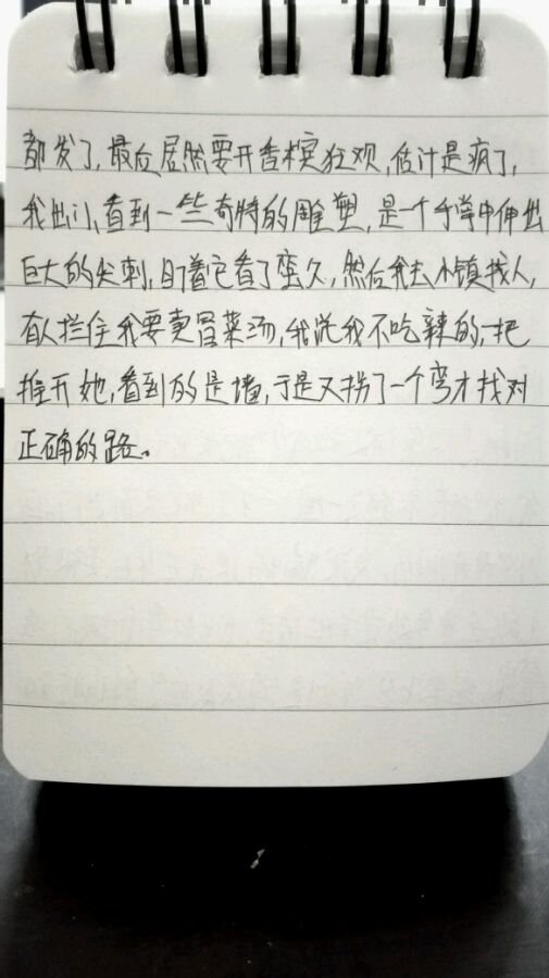 帖子配图 5