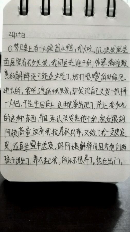 帖子配图 6