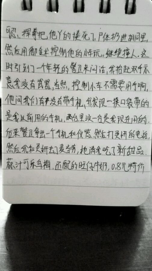 帖子配图 1