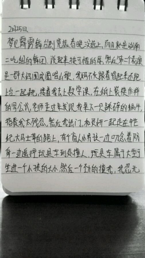 帖子配图 2
