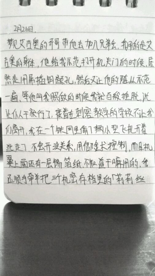 帖子配图 2