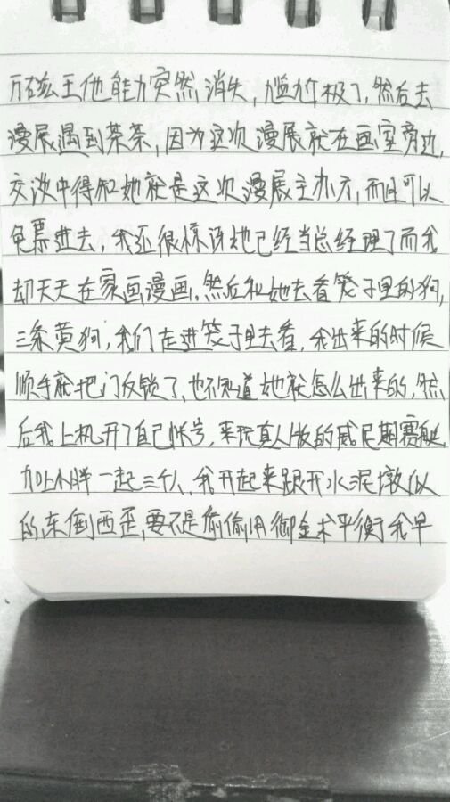 帖子配图 2