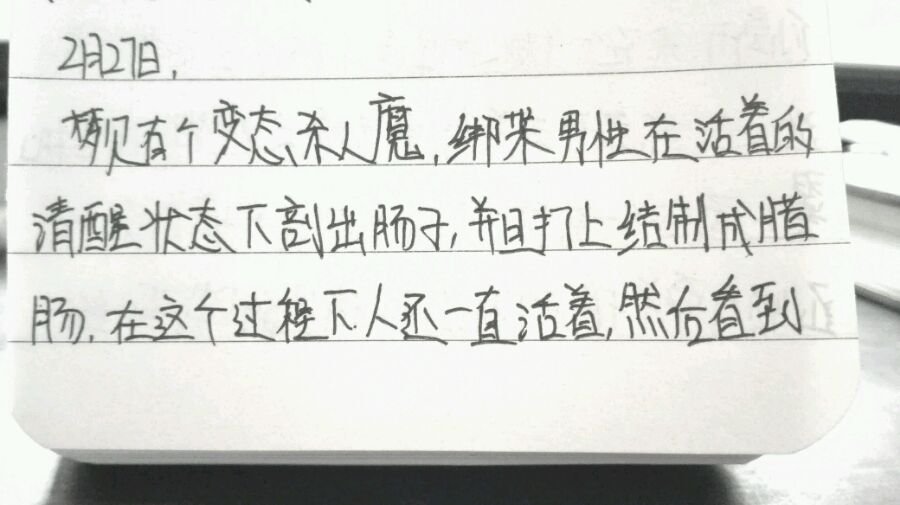帖子配图 3
