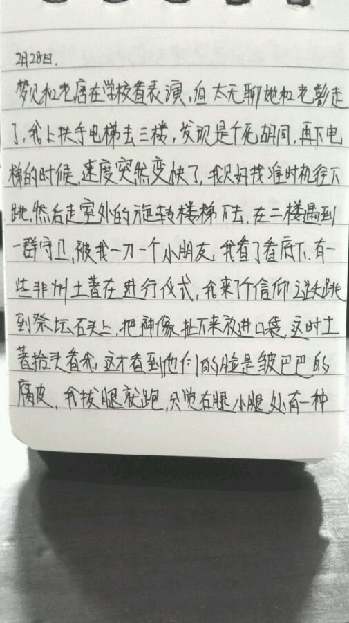 帖子配图 2