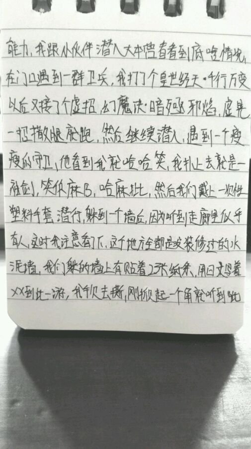 帖子配图 3
