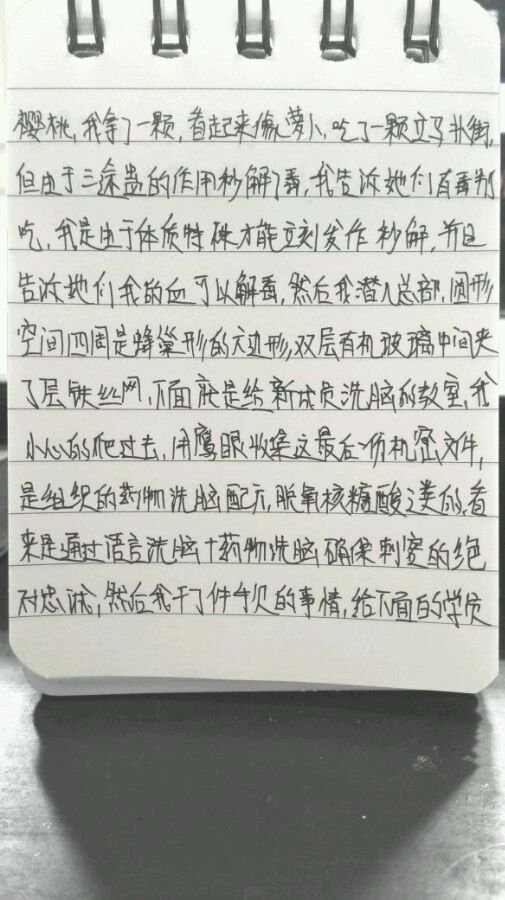 帖子配图 4